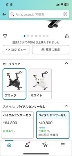 fit box中古 スポーツ フィットネス、トレーニング