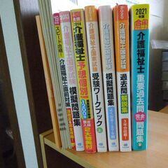 合格特急便　！！(介護福祉士試験）