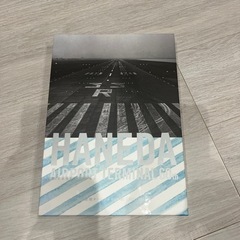 羽田ターミナル空港60年史　非売品の画像