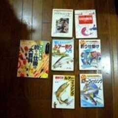 あ～あ、今日もボウズだった人！　これ読んで！