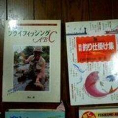 あ～あ、今日もボウズだった人！　これ読んで！の画像