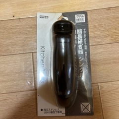 簡易包丁研ぎ機