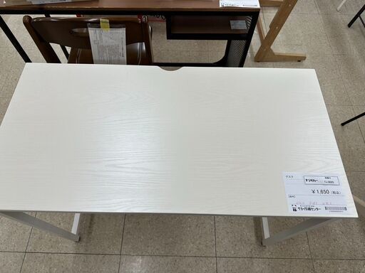 ★ジモティ割あり★ ニトリ デスク 白 H72×D48×W95 クリーニング済み TJ6025