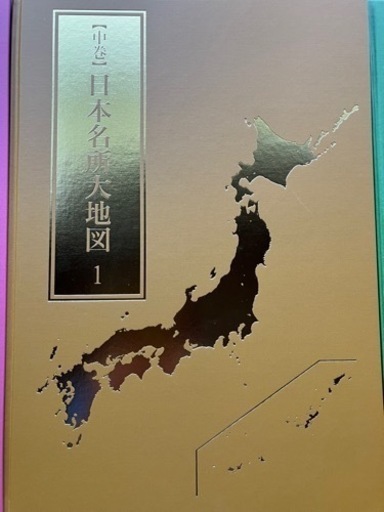 日本地図