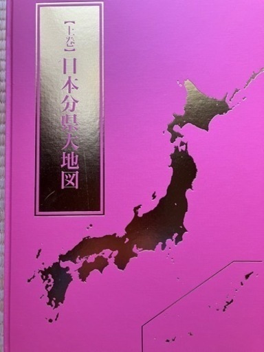 日本地図