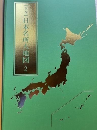 日本地図