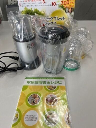 マジックブレット　デラックス　（未使用）