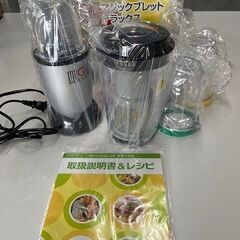 マジックブレット　デラックス　（未使用）