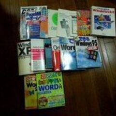 パソコンの本がい～～パイ。忘れた基本はこれ読めば大概の事はわかる...