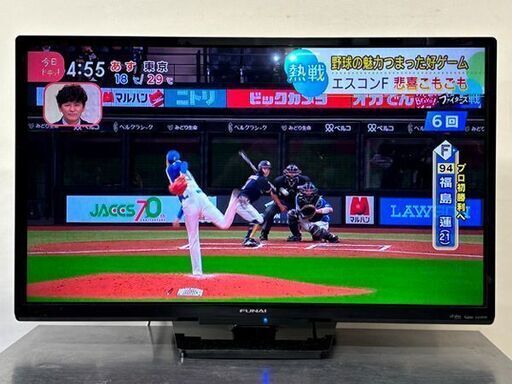 【自社配送は札幌市内限定】FUNAI/船井電機 32V型液晶テレビ FL-32H1010 リモコン付き 2018年製 動作OK 中古【USED】