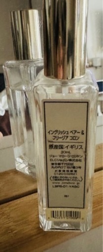 ジョーマローンロンドン　香水