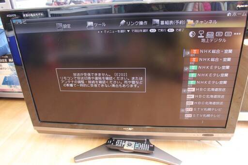 ディスク再生確認済み SHARP/シャープ AQUOS アクオス 世界の亀山モデル LC-40DX2 2010年製 ブルーレイ内蔵 リモコン付き 40インチ
