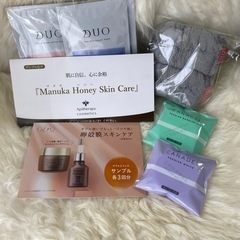 基礎化粧品　旅行用に最適！