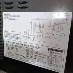 家電 キッチン家電 オーブンレンジの画像