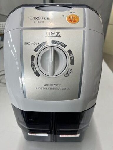 家庭用精米機　象印（中古）