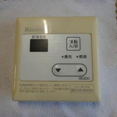 リンナイ　RUX-A2011W LPガスの画像