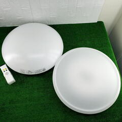 【コレ見て！ 新生活応援】2台まとめて LED照明器具 アイリス...
