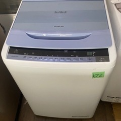 NO102❗️ 福岡市内配送設置無料 日立 HITACHI ビートウォッシュ 全自動洗濯機 （7kg） ブルー BW-7WV A