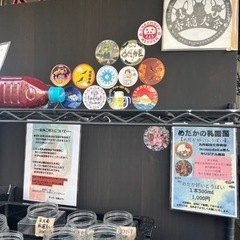 メダカ無人販売、メダカ、備品
