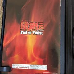 餓狼伝 Breakblow Fist or Twist の画像