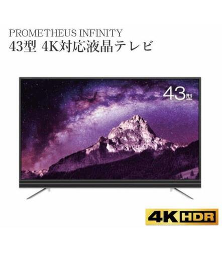 43型4K 家電 テレビ 液晶テレビ