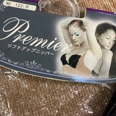 リフトアップニッパーの画像