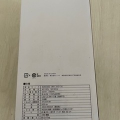 ニトリ ledデスクライトの画像