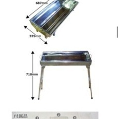BBQコンロ　　5〜大人数用　専用袋付き