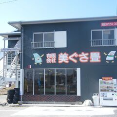 リフォームアドバイザー　タタミ　フスマのデリバリースタッフ