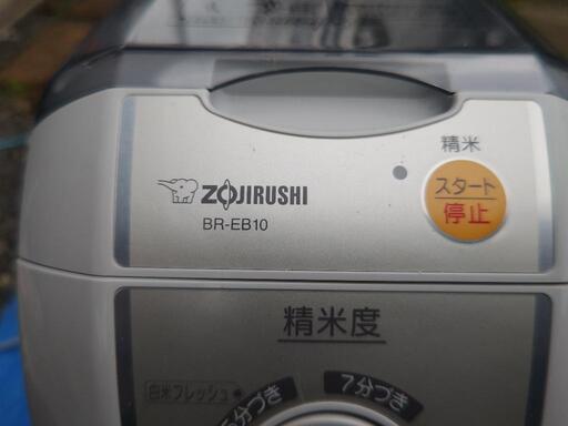 家電 キッチン家電 　精米機