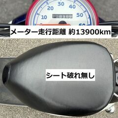限定車♪自賠責20ヶ月付★ヤマハ・ビーノ デラックス バケーション・スタイル SA37J★インジェクション★4サイクル★実動車★原付50cc 愛媛県松山市より　YAMAHAの画像