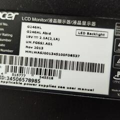 （お話し中）液晶24インチディスプレイの画像