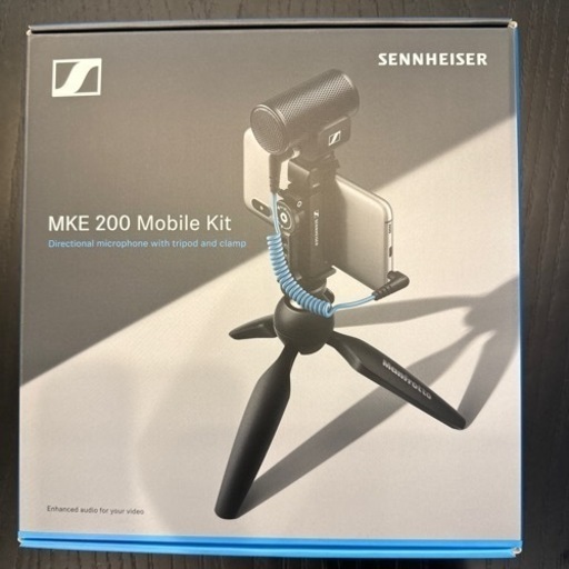 最終値下げ❗️ほぼ新品、定価の三分の一❗️1度だけ使用(国内正規品)SENNHEISER200mobile kit ゼンハイザーMKE