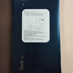 Qua tab QUA TAB PX ネイビー