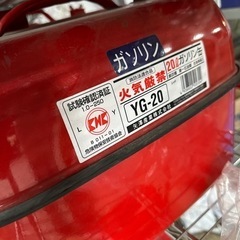 中古携行缶　沢山　1個1500円の画像