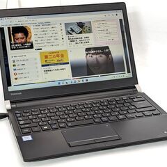 中古美品 13.3インチ 高速SSD ノートパソコン 東芝TOSHIBA R73/M 第7世代Core i3 8GBメモリ 無線 Bluetooth Windows11 Office 保証付