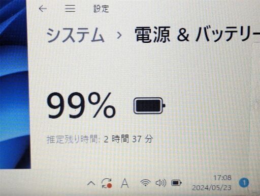 中古美品 13.3インチ 高速SSD ノートパソコン 東芝TOSHIBA R73/M 第7世代Core i3 8GBメモリ 無線 Bluetooth Windows11 Office 保証付