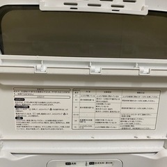 家電 生活家電 洗濯機の画像