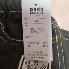 DRKO DORONKO 半ズボン 100の画像
