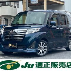 ☆トヨタ　ルーミー☆車検R07.11月まで
