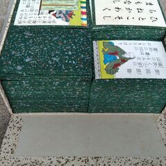 小倉百人一首　中古　任天堂特撰　平安　箱色アセ有　郵送も対応レターパックプラス対応の画像