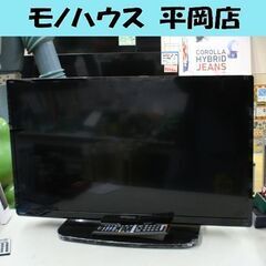 ③ 32型液晶テレビ 日立 Wooo L32-H3 2016年製 地デジ×1 BS/CS×1 外付けHDD録画対応 有線LAN 札幌市 清田区 平岡