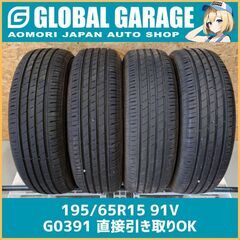 【青森発】195/65R15 91V ZEETEX ZT6000 ECO 2022年製 夏タイヤ 【G0391】