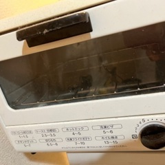 トースターの画像