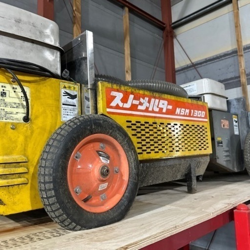 石狩市　融雪機　多数在庫あり
