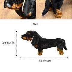 座れるダックスフンド 置物 椅子 ぬいぐるみの画像