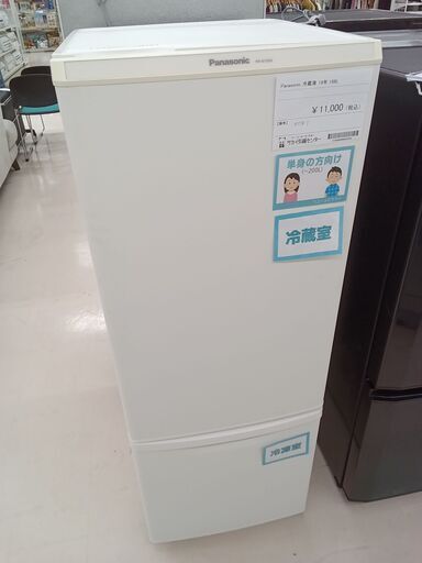 ★ジモティ割あり★ Panasonic 冷蔵庫 NB-B17BW 168L 19年製 動作確認／クリーニング済み TC3020