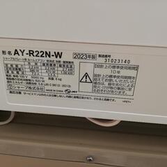 2.2kwルームエアコン　SHARP　2023年製の画像
