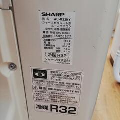 2.2kwルームエアコン　SHARP　2023年製の画像