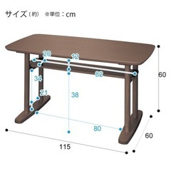 センターテーブル